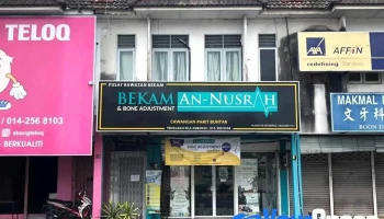Annusrah Parit Buntar – Bekam & Urutan Tradisional (Massage) - Parit Buntar