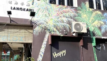 Arts Cafe Langkawi (kv0014341-p) - Jalan Pandak Mayah 5 Kuah
