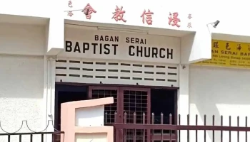 Bagan Serai Baptist Church - Jalan Siakap