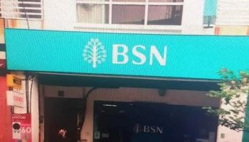 Bank Simpanan Nasional Simpang Rengam - Jln Besar