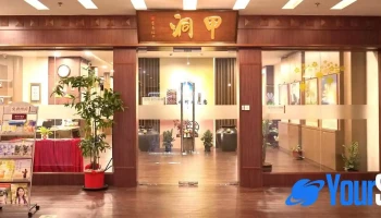 Bodhi Meditation Kepong Malaysia 菩提禅修马来西亚甲洞 - Kuala Lumpur
