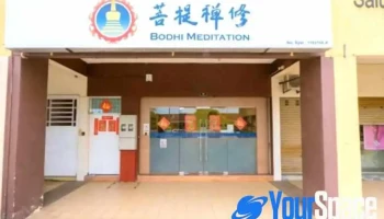 Bodhi Meditation Seremban Malaysia 菩提禅修马来西亚芙蓉 - Seremban
