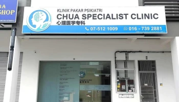 Chua Specialist Clinic - Jln Bukit Impian 18/4