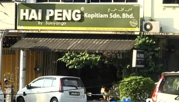 Chukai Kopitiam Taman Chukai Utama - Jalan Kubang Kurus