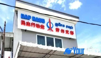Dap Raub - Taman Sempalit Aman