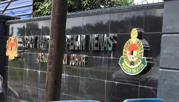 Depot Imigresen Pekan Nenas - Pekan Nanas