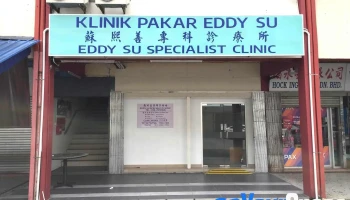 Eddy Su Specialist Clinic 蘇熙善心理精神專科診所 - Taman Damai