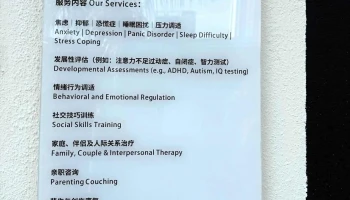 Embrace Me Psychology - 3-1