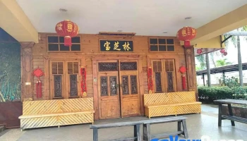 Ganofarm Sdn Bhd - Tanjong Sepat