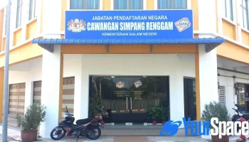 Jabatan Pendaftaran Negara Cawangan Simpang Renggam - Jln Seri Indah 2