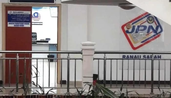 Jabatan Pendaftaran Negara, Ranau Sabah - Kompleks Pentadbiran Kerajaan Persekutuan Ranau