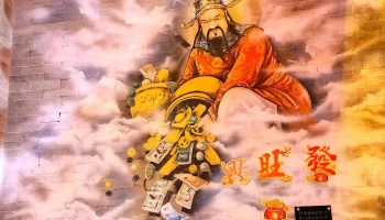 Kampar Chinese Temple - Kampar