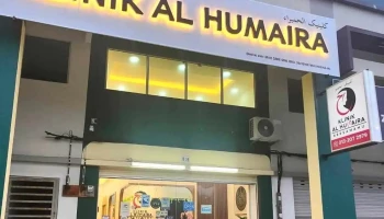 Klinik Al Humaira - Beserah, Kuantan - Jalan Alur Ladang 1