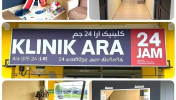 Klinik Ara 24jam Semenyih - Jalan Seri Mawar 1