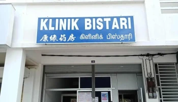 Klinik Bistari (Gurun) - Jalan Raya