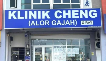 Klinik Cheng (Alor Gajah) 善心藥房 - Jalan Sungai Petai Permai 2 Utama