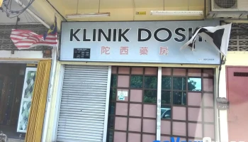 Klinik Doshi - Jalan Abdul Rahman