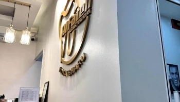 Klinik Gigi Al Fateh Kota Bharu(Bunut Payong) - Tingkat Bawah