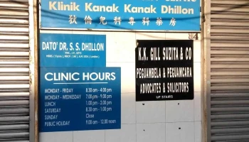 Klinik Kanak-kanak Dhillon - Bandar Seremban