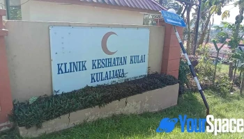 Klinik Kesihatan Kulai - Jalan Pejabat Kerajaan
