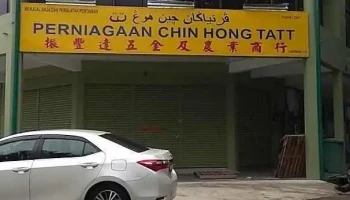 Klinik Kesihatan Permatang Pauh - Permatang Pauh