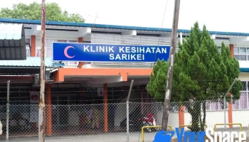 Klinik Kesihatan Sarikei - Sarikei