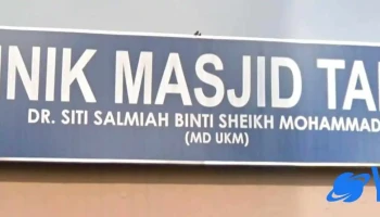 Klinik Masjid Tanah - Jalan Bandar Baru 2