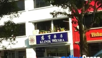 Klinik Mesra Sungai Ara - Sungai Ara