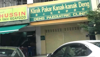 Klinik Pakar Kanak-kanak Deng - Jalan Usj 21/10