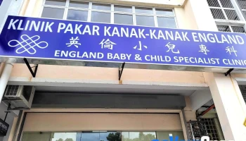 Klinik Pakar Kanak-kanak England - Jalan Jati 1