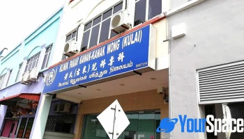 Klinik Pakar Kanak-Kanak Wong (Kulai) - Jalan Merbau 2