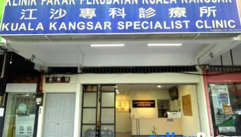 Klinik Pakar Perubatan Kuala Kangsar (Kuala Kangsar Specialist Clinic) - Lot 6634