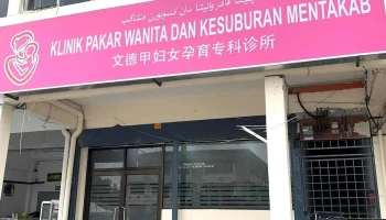 Klinik Pakar Wanita Dan Kesuburan Mentakab - Jln Orkid