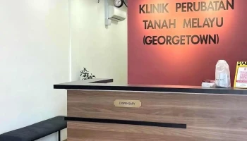 Klinik Perubatan Tanah Melayu Georgetown - 191