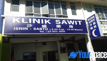 Klinik Sawit - Jalan Prisma 1