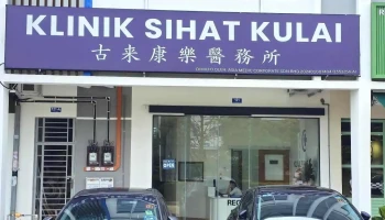 Klinik Sihat Kulai - Jln Kiambang 14