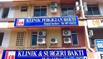 Klinik Surgeri Bakti Medical Clinic - Lazenda Shophouse