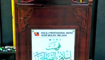Kolej Profesional Mara Ayer Molek - Ayer Molek