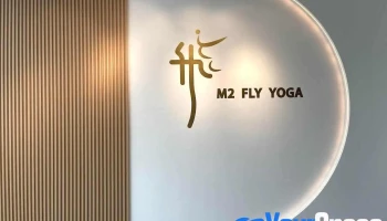 M2 Fly Yoga Studio 爱。飞瑜 - Sibu