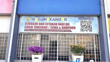 Majlis Perbandaran Kangar - Persiaran Jubli Emas