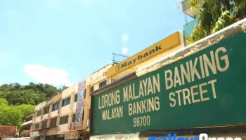 Maybank Limbang - Lorong Maybank