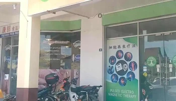 MediCap Rejuvenate Centre Sarikei - Sarawak