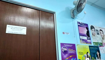Mediklinik Menglembu (Kampar) - Jalan Batu Karang