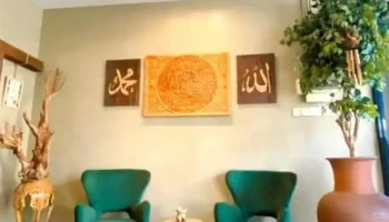 Nk Spa - Jln Baldwin 2