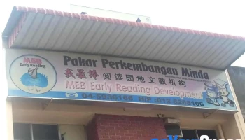 Pakar Perkembangan Minda - Jalan Besar