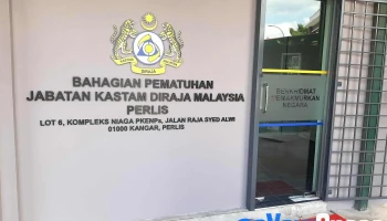 Pejabat Pematuhan Kastam Diraja Malaysia - Kompleks Niaga Pknps