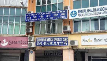 Permai Psychiatric (Specialist) Clinic 柏迈心理专科诊所 Klinik Kesihatan Mental - Kuching