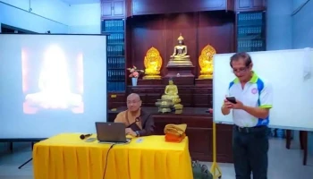 Persatuan Buddha Gua Musang - Gua Musang