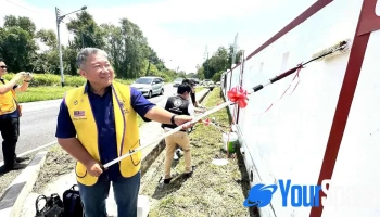 Persatuan Ibu Bapa Kanak-Kanak Istimewa Miri (pibakis)美里特殊儿中心 - Off Jalan Pantai (Next To Smk