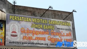Persatuan Meditasi Samratchana Johor Bahru - Skudai